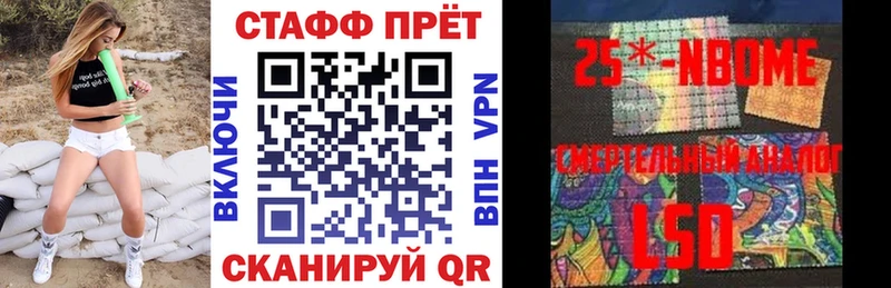 Наркошоп купить КОКАИН  МДМА  Меф мяу мяу  ГАШ  Каннабис  Котельнич