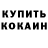Cocaine VHQ Farhodbek Bobohanov
