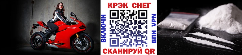 COCAIN 97%  Купить закладки  Котельнич 