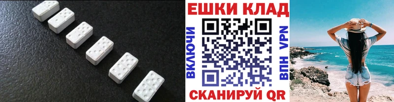 Купить где Котельнич ЭКСТАЗИ 280 MDMA