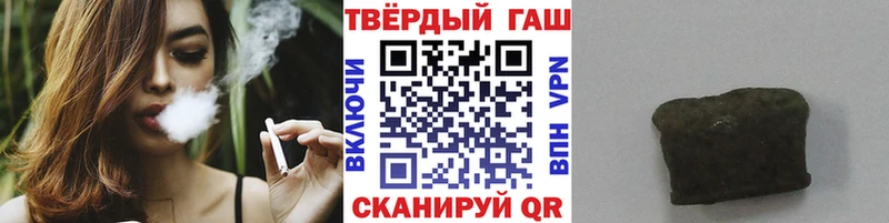 ГАШ хэш  Купить  Котельнич 