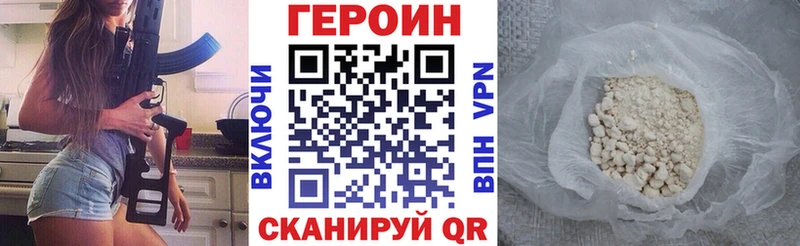 Купить закладки  Котельнич  Героин Афган 