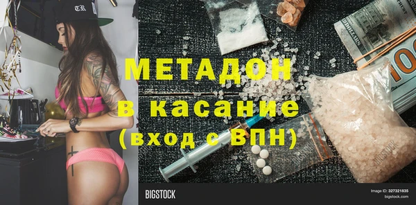 ПСИЛОЦИБИНОВЫЕ ГРИБЫ Верея