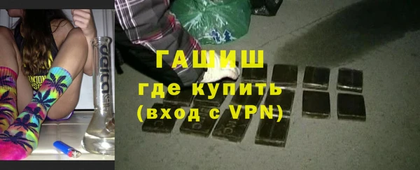 ПСИЛОЦИБИНОВЫЕ ГРИБЫ Верея