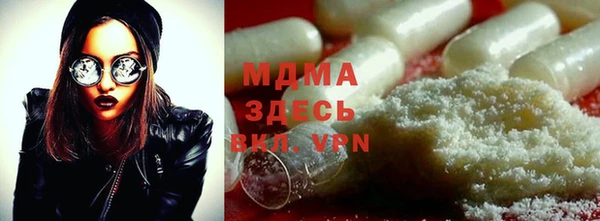 спайс Верхний Тагил