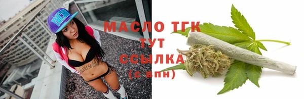 спайс Верхний Тагил