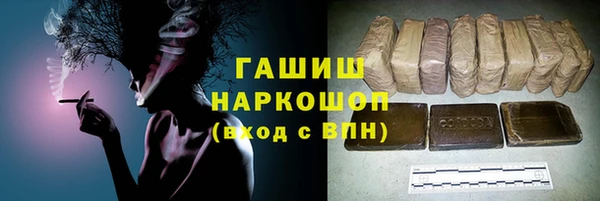 спайс Верхний Тагил