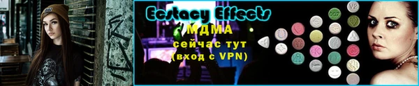 спайс Верхний Тагил