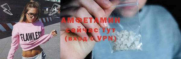 спайс Верхний Тагил