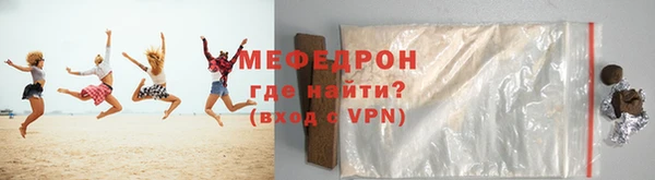 ешки Верхнеуральск