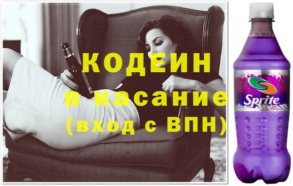 спайс Верхний Тагил