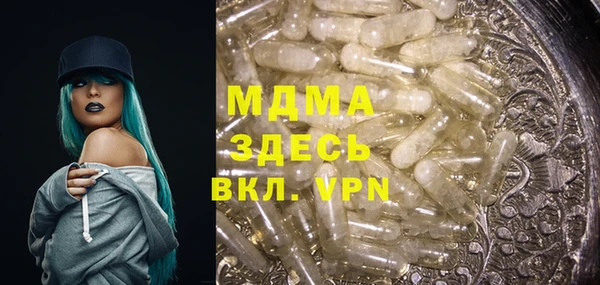 ПСИЛОЦИБИНОВЫЕ ГРИБЫ Верея