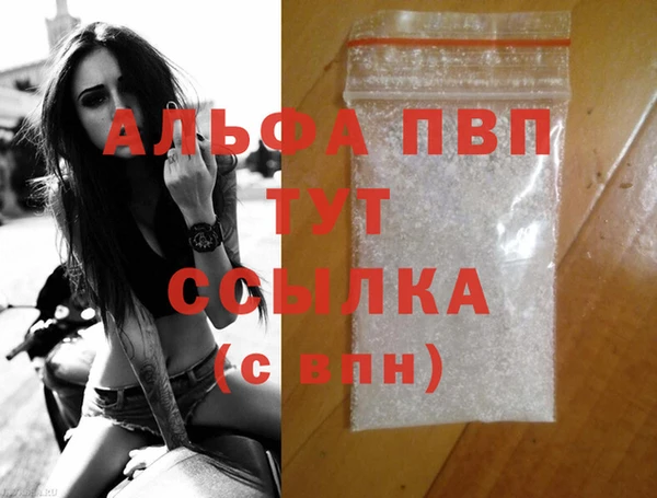 спайс Верхний Тагил