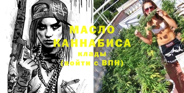 спайс Верхний Тагил