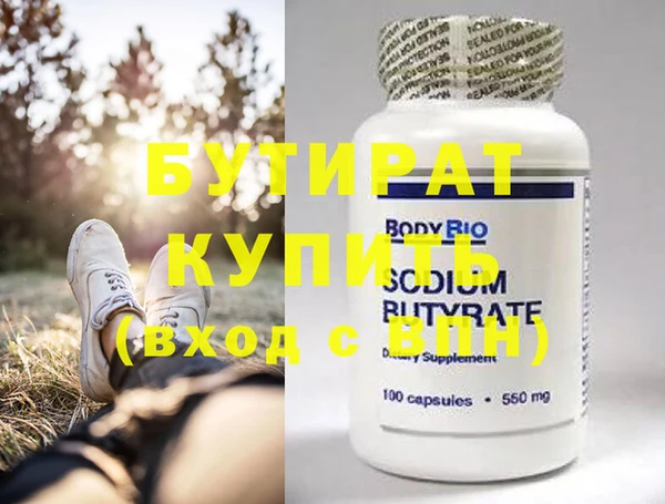ешки Верхнеуральск