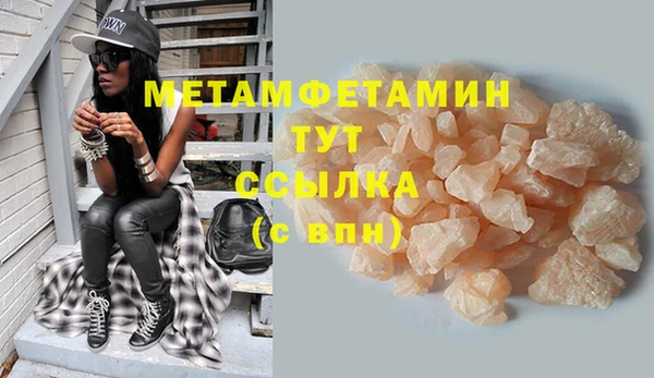 ешки Верхнеуральск
