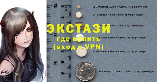 ПСИЛОЦИБИНОВЫЕ ГРИБЫ Верея