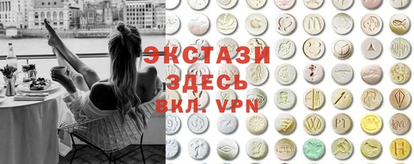 спайс Верхний Тагил