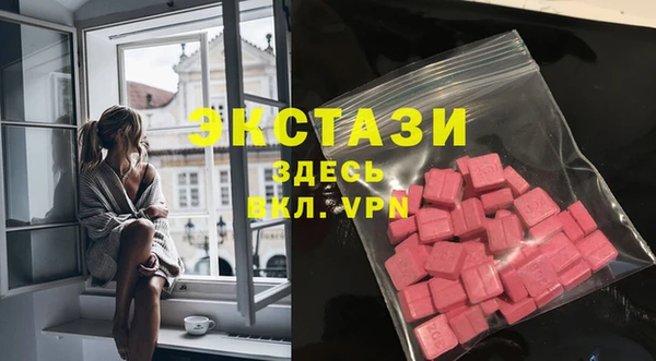 ПСИЛОЦИБИНОВЫЕ ГРИБЫ Верея