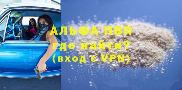 спайс Верхний Тагил