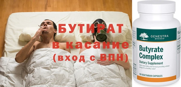 ПСИЛОЦИБИНОВЫЕ ГРИБЫ Верея