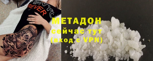 спайс Верхний Тагил