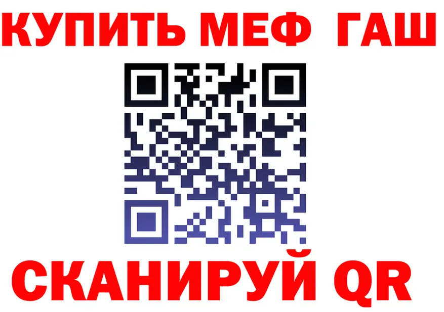 ГАШ Изолятор сайт площадка мега Котельнич