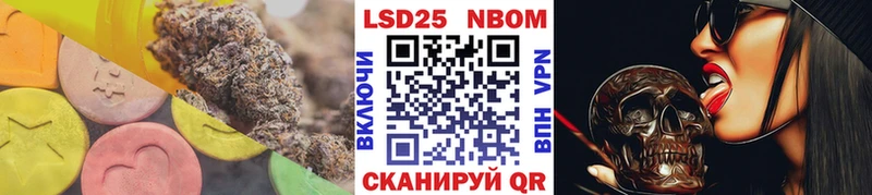 Купить где  Котельнич  LSD-25 экстази ecstasy 