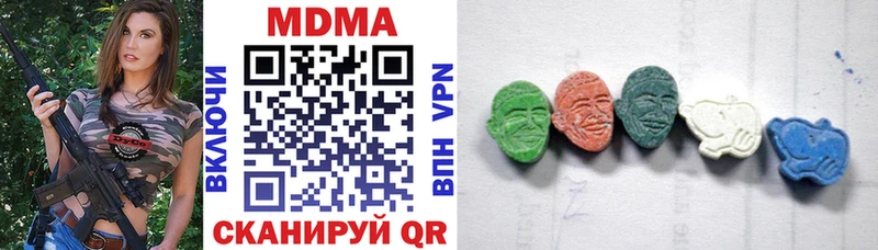Купить закладки Котельнич MDMA молли