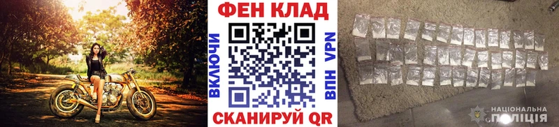 Купить где  Котельнич  Первитин кристалл 
