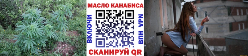Купить  Котельнич  Дистиллят ТГК гашишное масло 